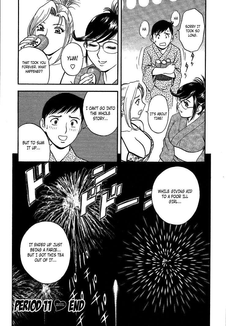 Boing Boing Teacher Chapter 2000 Page 47
